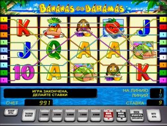Активные линии для ставок в игровом автомате Бананы